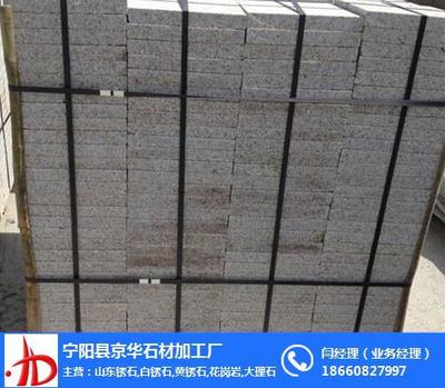 寧陽縣京華石材加工廠 精雕細琢，匠心筑石